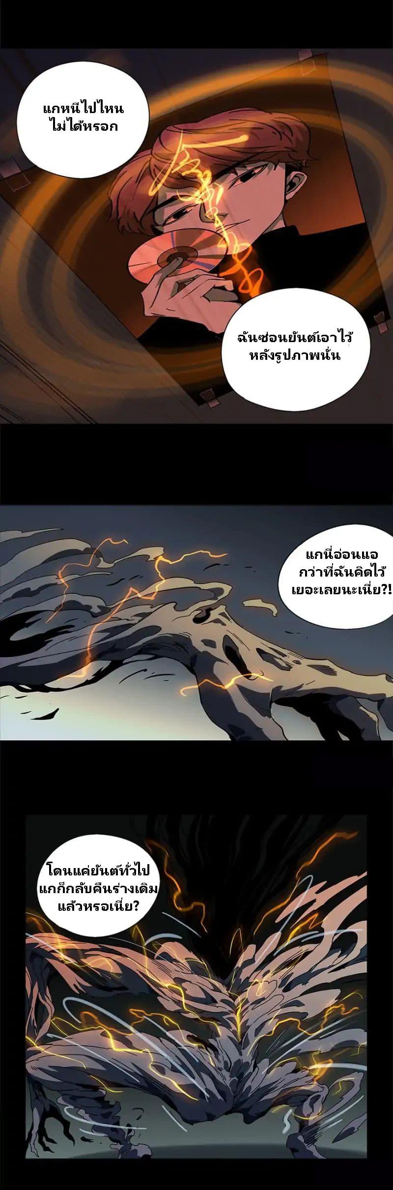 Manga-lc-com อ่านมังงะ อ่านการ์ตูน ออนไลน์ ฟรี DaXiangWuXing (Taoist) ตอนที่ 1 2 3 4 5 6 7 8 9 10 11 12 13 14 ฟรี ไม่มีโฆษณา Manga-lc - อ่าน มังงะ อ่าน การ์ตูน ออนไลน์ อ่านมังงะ ฟรี