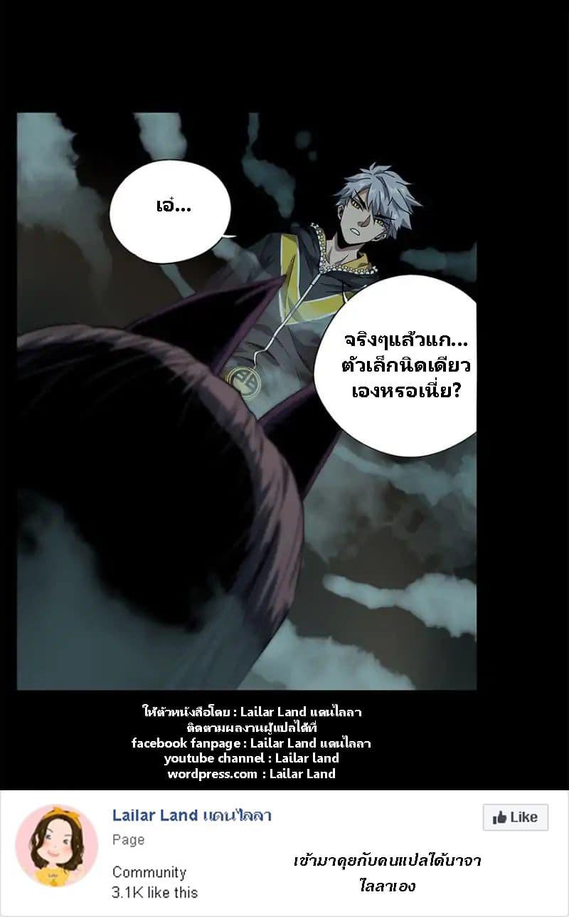 Manga-lc-com อ่านมังงะ อ่านการ์ตูน ออนไลน์ ฟรี DaXiangWuXing (Taoist) ตอนที่ 1 2 3 4 5 6 7 8 9 10 11 12 13 14 ฟรี ไม่มีโฆษณา Manga-lc - อ่าน มังงะ อ่าน การ์ตูน ออนไลน์ อ่านมังงะ ฟรี