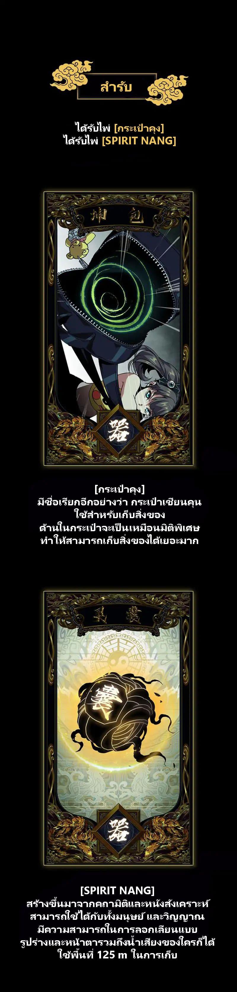 Manga-lc-com อ่านมังงะ อ่านการ์ตูน ออนไลน์ ฟรี DaXiangWuXing (Taoist) ตอนที่ 1 2 3 4 5 6 7 8 9 10 11 12 13 14 ฟรี ไม่มีโฆษณา Manga-lc - อ่าน มังงะ อ่าน การ์ตูน ออนไลน์ อ่านมังงะ ฟรี