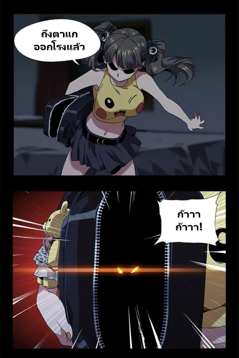 Manga-lc-com อ่านมังงะ อ่านการ์ตูน ออนไลน์ ฟรี DaXiangWuXing (Taoist) ตอนที่ 1 2 3 4 5 6 7 8 9 10 11 12 13 14 ฟรี ไม่มีโฆษณา Manga-lc - อ่าน มังงะ อ่าน การ์ตูน ออนไลน์ อ่านมังงะ ฟรี