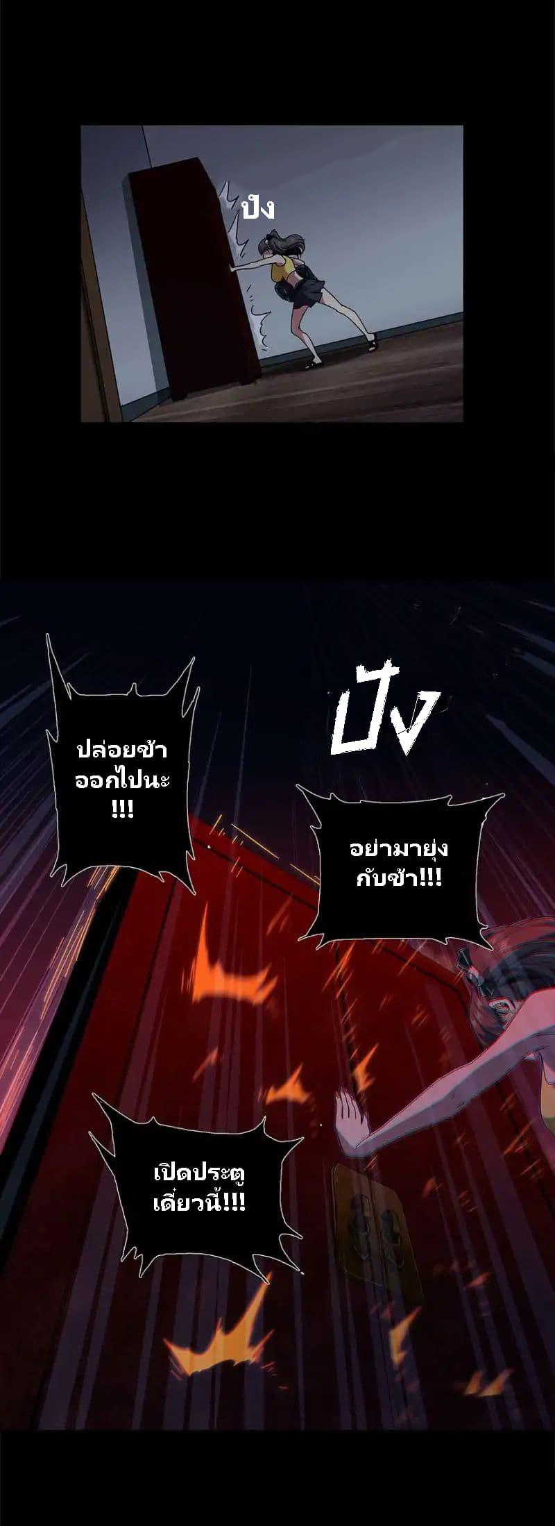 Manga-lc-com อ่านมังงะ อ่านการ์ตูน ออนไลน์ ฟรี DaXiangWuXing (Taoist) ตอนที่ 1 2 3 4 5 6 7 8 9 10 11 12 13 14 ฟรี ไม่มีโฆษณา Manga-lc - อ่าน มังงะ อ่าน การ์ตูน ออนไลน์ อ่านมังงะ ฟรี