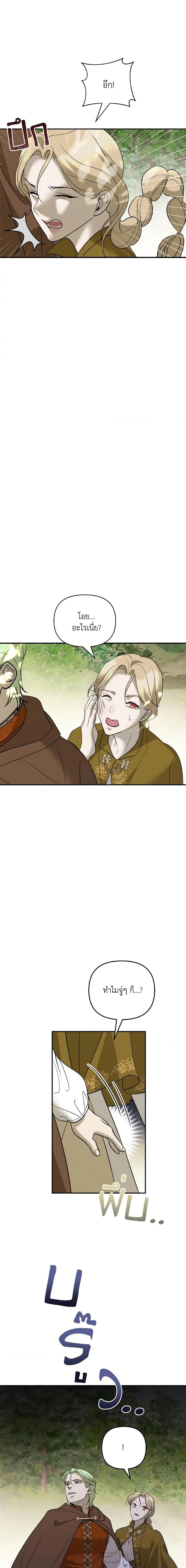 Manga-lc-com อ่านมังงะ อ่านการ์ตูน ออนไลน์ ฟรี So How Did I Die ตอนที่ 1 2 3 4 5 6 7 8 9 10 11 12 13 14 ฟรี ไม่มีโฆษณา Manga-lc - อ่าน มังงะ อ่าน การ์ตูน ออนไลน์ อ่านมังงะ ฟรี