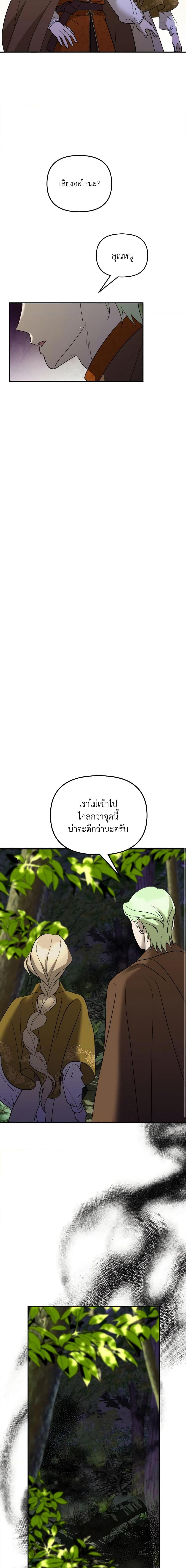 Manga-lc-com อ่านมังงะ อ่านการ์ตูน ออนไลน์ ฟรี So How Did I Die ตอนที่ 1 2 3 4 5 6 7 8 9 10 11 12 13 14 ฟรี ไม่มีโฆษณา Manga-lc - อ่าน มังงะ อ่าน การ์ตูน ออนไลน์ อ่านมังงะ ฟรี