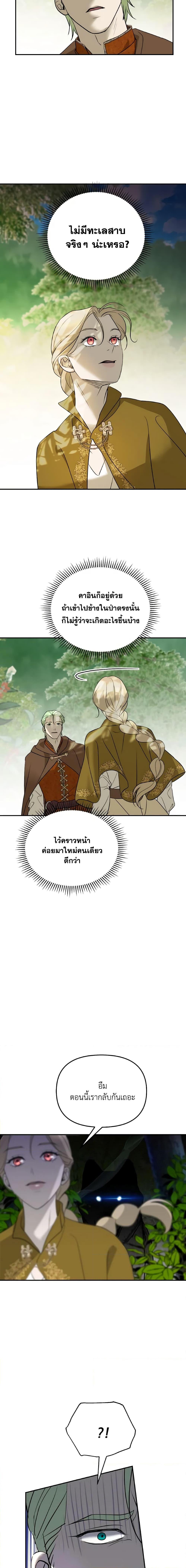 Manga-lc-com อ่านมังงะ อ่านการ์ตูน ออนไลน์ ฟรี So How Did I Die ตอนที่ 1 2 3 4 5 6 7 8 9 10 11 12 13 14 ฟรี ไม่มีโฆษณา Manga-lc - อ่าน มังงะ อ่าน การ์ตูน ออนไลน์ อ่านมังงะ ฟรี