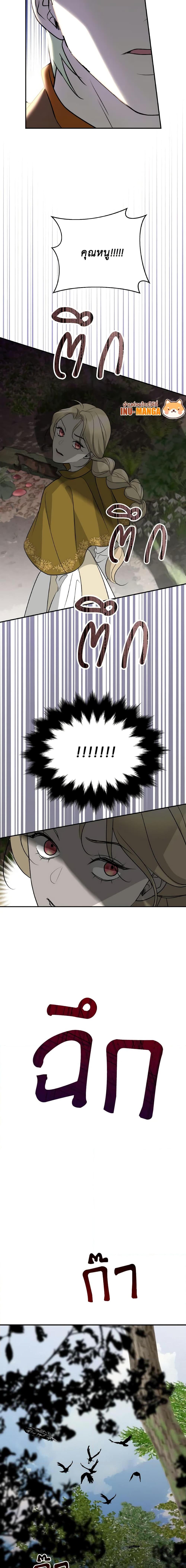 Manga-lc-com อ่านมังงะ อ่านการ์ตูน ออนไลน์ ฟรี So How Did I Die ตอนที่ 1 2 3 4 5 6 7 8 9 10 11 12 13 14 ฟรี ไม่มีโฆษณา Manga-lc - อ่าน มังงะ อ่าน การ์ตูน ออนไลน์ อ่านมังงะ ฟรี