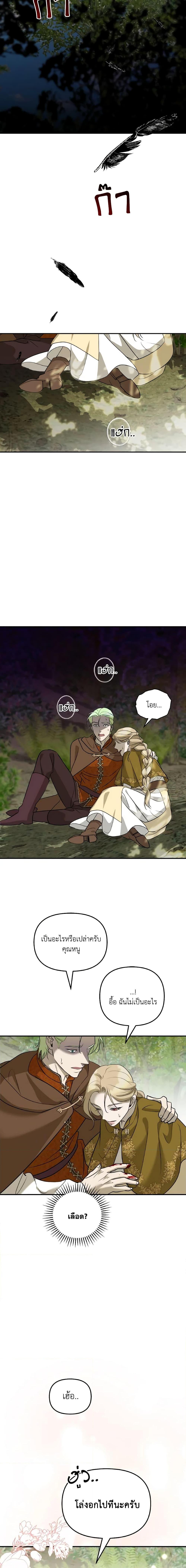 Manga-lc-com อ่านมังงะ อ่านการ์ตูน ออนไลน์ ฟรี So How Did I Die ตอนที่ 1 2 3 4 5 6 7 8 9 10 11 12 13 14 ฟรี ไม่มีโฆษณา Manga-lc - อ่าน มังงะ อ่าน การ์ตูน ออนไลน์ อ่านมังงะ ฟรี