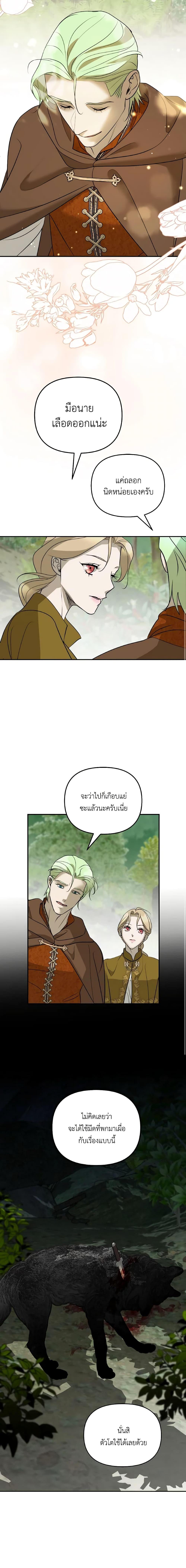 Manga-lc-com อ่านมังงะ อ่านการ์ตูน ออนไลน์ ฟรี So How Did I Die ตอนที่ 1 2 3 4 5 6 7 8 9 10 11 12 13 14 ฟรี ไม่มีโฆษณา Manga-lc - อ่าน มังงะ อ่าน การ์ตูน ออนไลน์ อ่านมังงะ ฟรี