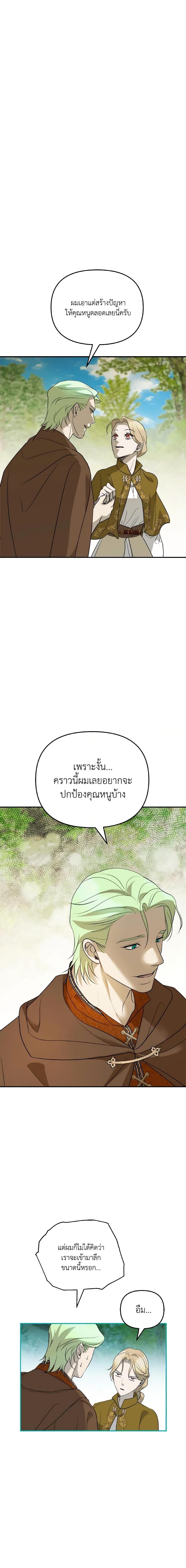 Manga-lc-com อ่านมังงะ อ่านการ์ตูน ออนไลน์ ฟรี So How Did I Die ตอนที่ 1 2 3 4 5 6 7 8 9 10 11 12 13 14 ฟรี ไม่มีโฆษณา Manga-lc - อ่าน มังงะ อ่าน การ์ตูน ออนไลน์ อ่านมังงะ ฟรี