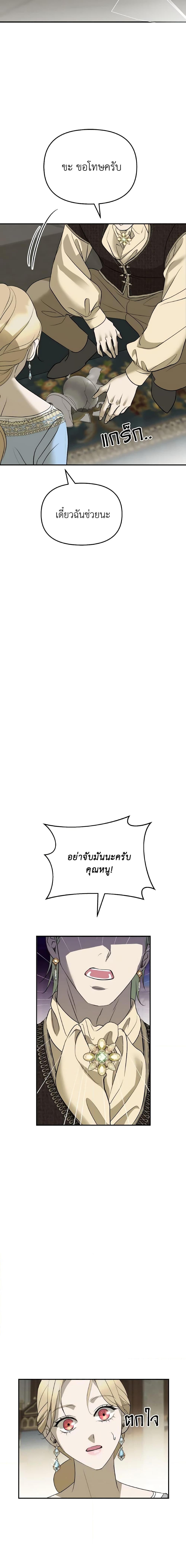 Manga-lc-com อ่านมังงะ อ่านการ์ตูน ออนไลน์ ฟรี So How Did I Die ตอนที่ 1 2 3 4 5 6 7 8 9 10 11 12 13 14 ฟรี ไม่มีโฆษณา Manga-lc - อ่าน มังงะ อ่าน การ์ตูน ออนไลน์ อ่านมังงะ ฟรี