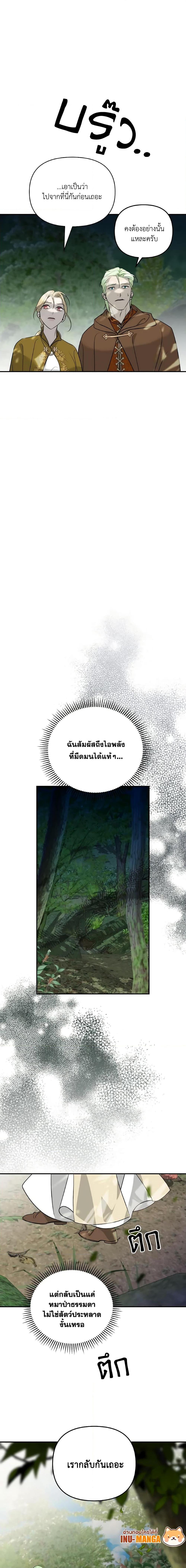 Manga-lc-com อ่านมังงะ อ่านการ์ตูน ออนไลน์ ฟรี So How Did I Die ตอนที่ 1 2 3 4 5 6 7 8 9 10 11 12 13 14 ฟรี ไม่มีโฆษณา Manga-lc - อ่าน มังงะ อ่าน การ์ตูน ออนไลน์ อ่านมังงะ ฟรี