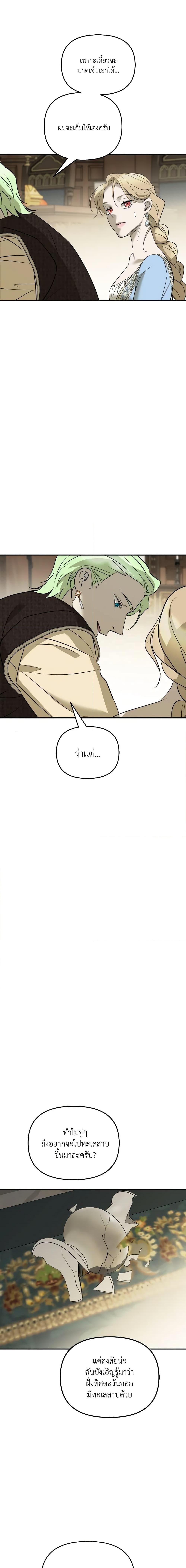 Manga-lc-com อ่านมังงะ อ่านการ์ตูน ออนไลน์ ฟรี So How Did I Die ตอนที่ 1 2 3 4 5 6 7 8 9 10 11 12 13 14 ฟรี ไม่มีโฆษณา Manga-lc - อ่าน มังงะ อ่าน การ์ตูน ออนไลน์ อ่านมังงะ ฟรี