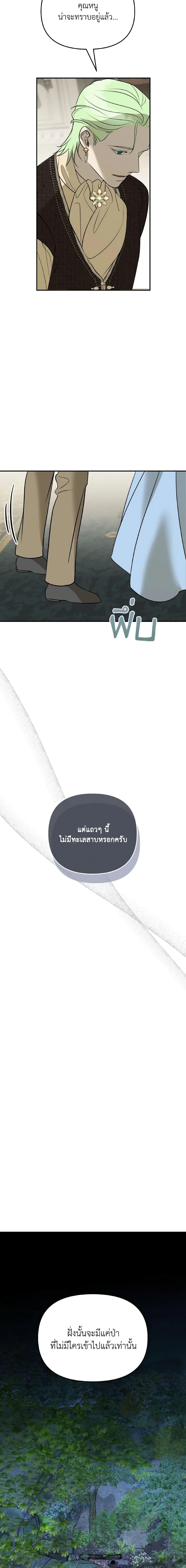 Manga-lc-com อ่านมังงะ อ่านการ์ตูน ออนไลน์ ฟรี So How Did I Die ตอนที่ 1 2 3 4 5 6 7 8 9 10 11 12 13 14 ฟรี ไม่มีโฆษณา Manga-lc - อ่าน มังงะ อ่าน การ์ตูน ออนไลน์ อ่านมังงะ ฟรี