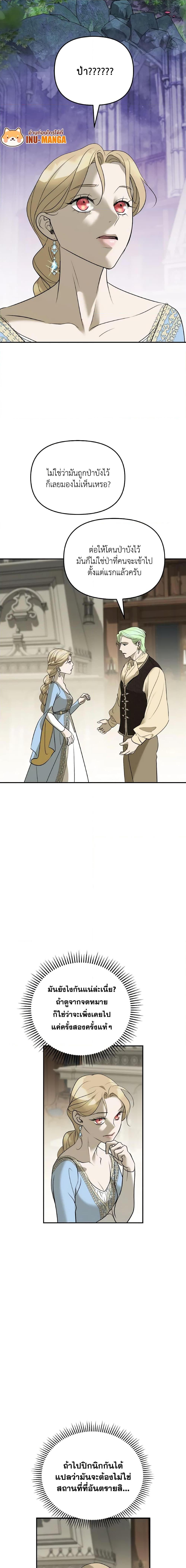 Manga-lc-com อ่านมังงะ อ่านการ์ตูน ออนไลน์ ฟรี So How Did I Die ตอนที่ 1 2 3 4 5 6 7 8 9 10 11 12 13 14 ฟรี ไม่มีโฆษณา Manga-lc - อ่าน มังงะ อ่าน การ์ตูน ออนไลน์ อ่านมังงะ ฟรี