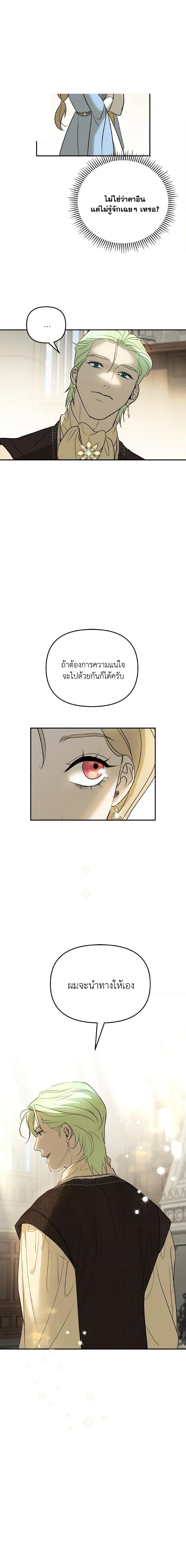Manga-lc-com อ่านมังงะ อ่านการ์ตูน ออนไลน์ ฟรี So How Did I Die ตอนที่ 1 2 3 4 5 6 7 8 9 10 11 12 13 14 ฟรี ไม่มีโฆษณา Manga-lc - อ่าน มังงะ อ่าน การ์ตูน ออนไลน์ อ่านมังงะ ฟรี
