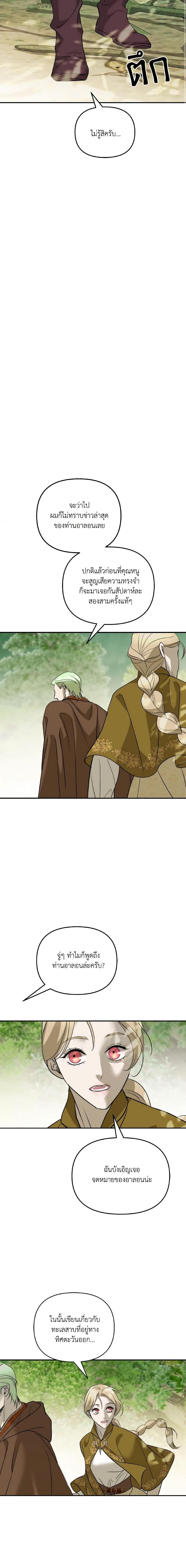 Manga-lc-com อ่านมังงะ อ่านการ์ตูน ออนไลน์ ฟรี So How Did I Die ตอนที่ 1 2 3 4 5 6 7 8 9 10 11 12 13 14 ฟรี ไม่มีโฆษณา Manga-lc - อ่าน มังงะ อ่าน การ์ตูน ออนไลน์ อ่านมังงะ ฟรี