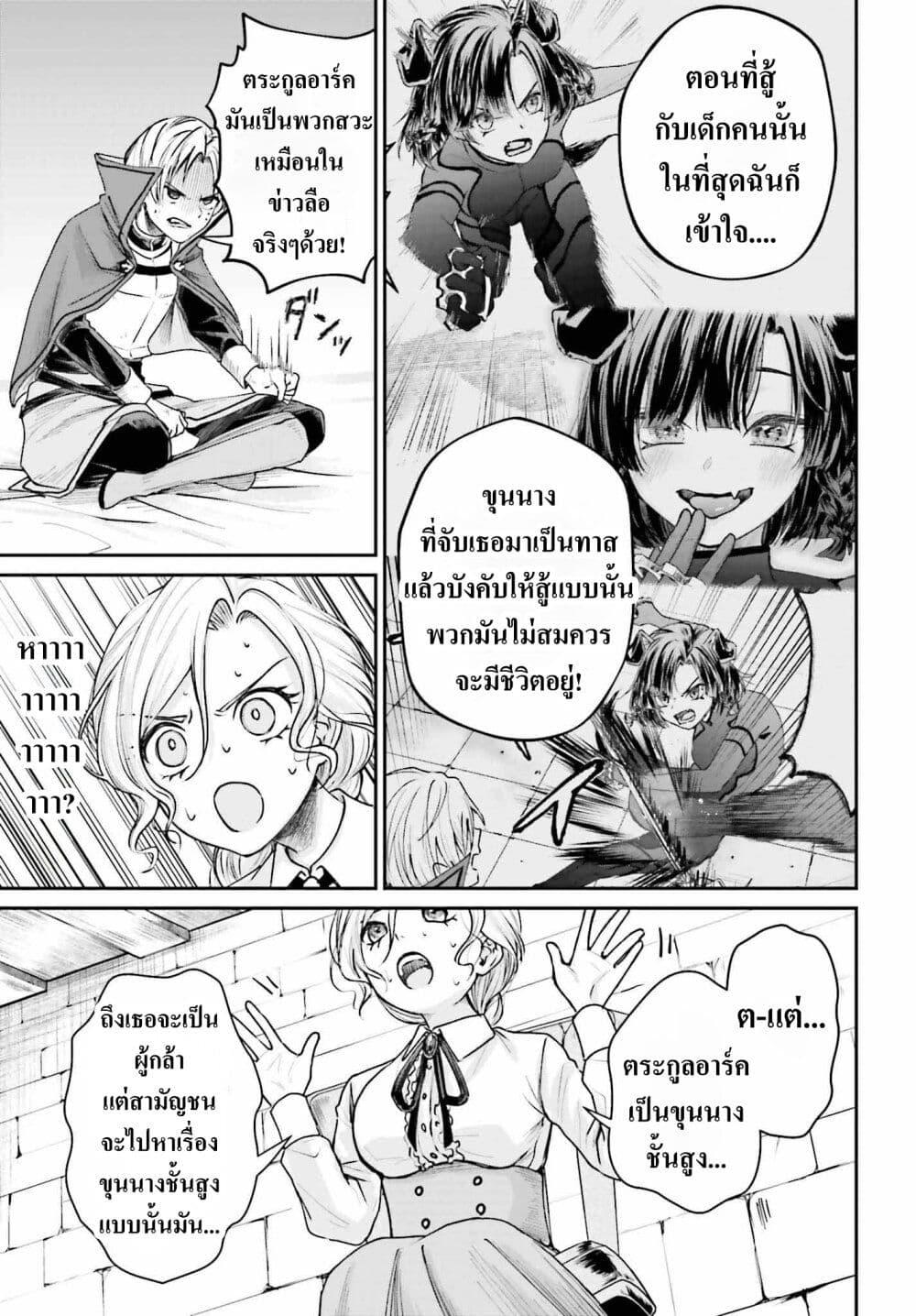 Manga-lc-com อ่านมังงะ อ่านการ์ตูน ออนไลน์ ฟรี That Is Needed for a Villainous Aristocrat ตอนที่ 1 2 3 4 5 6 7 8 9 10 11 12 13 14 ฟรี ไม่มีโฆษณา Manga-lc - อ่าน มังงะ อ่าน การ์ตูน ออนไลน์ อ่านมังงะ ฟรี