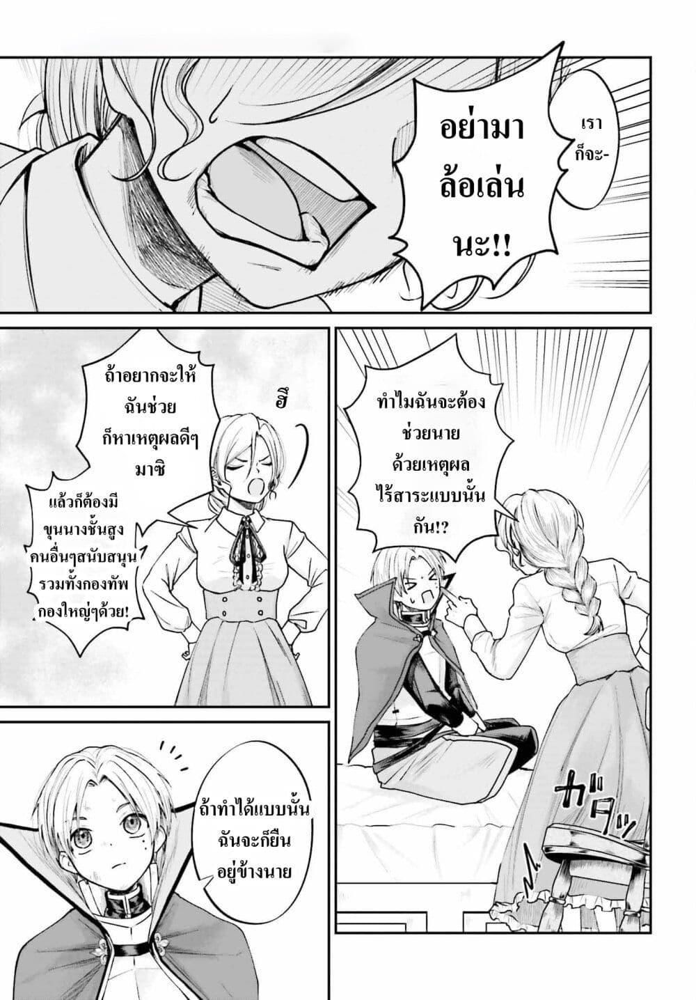 Manga-lc-com อ่านมังงะ อ่านการ์ตูน ออนไลน์ ฟรี That Is Needed for a Villainous Aristocrat ตอนที่ 1 2 3 4 5 6 7 8 9 10 11 12 13 14 ฟรี ไม่มีโฆษณา Manga-lc - อ่าน มังงะ อ่าน การ์ตูน ออนไลน์ อ่านมังงะ ฟรี