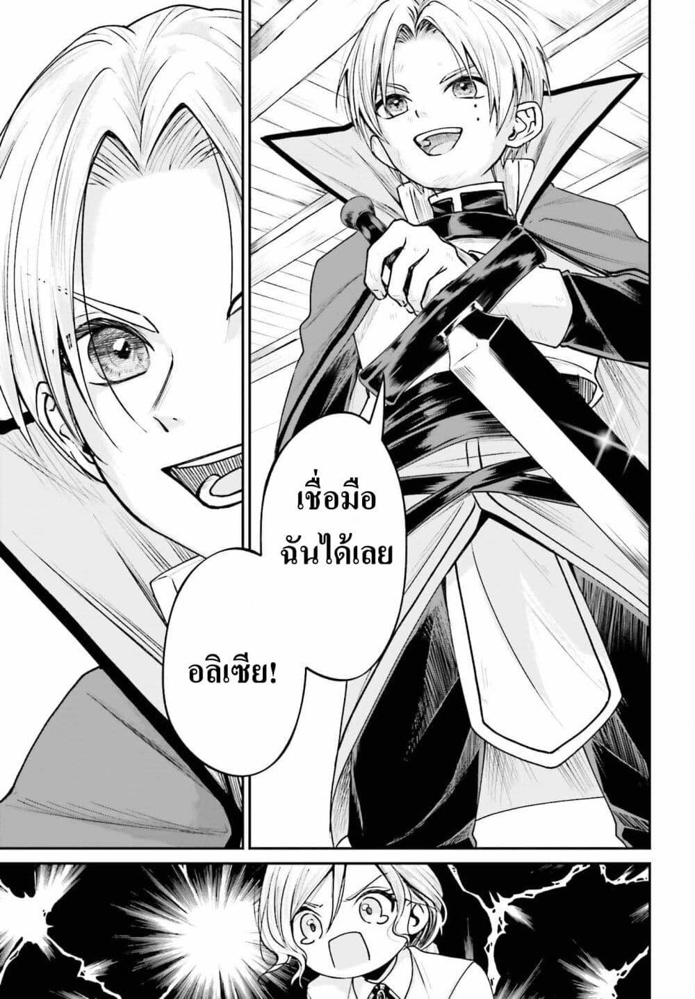 Manga-lc-com อ่านมังงะ อ่านการ์ตูน ออนไลน์ ฟรี That Is Needed for a Villainous Aristocrat ตอนที่ 1 2 3 4 5 6 7 8 9 10 11 12 13 14 ฟรี ไม่มีโฆษณา Manga-lc - อ่าน มังงะ อ่าน การ์ตูน ออนไลน์ อ่านมังงะ ฟรี
