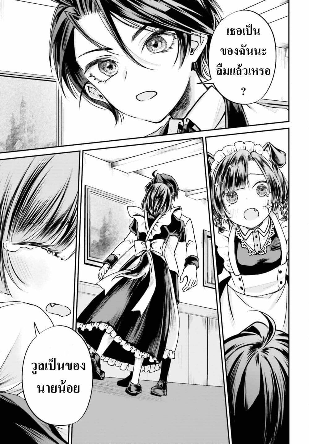 Manga-lc-com อ่านมังงะ อ่านการ์ตูน ออนไลน์ ฟรี That Is Needed for a Villainous Aristocrat ตอนที่ 1 2 3 4 5 6 7 8 9 10 11 12 13 14 ฟรี ไม่มีโฆษณา Manga-lc - อ่าน มังงะ อ่าน การ์ตูน ออนไลน์ อ่านมังงะ ฟรี