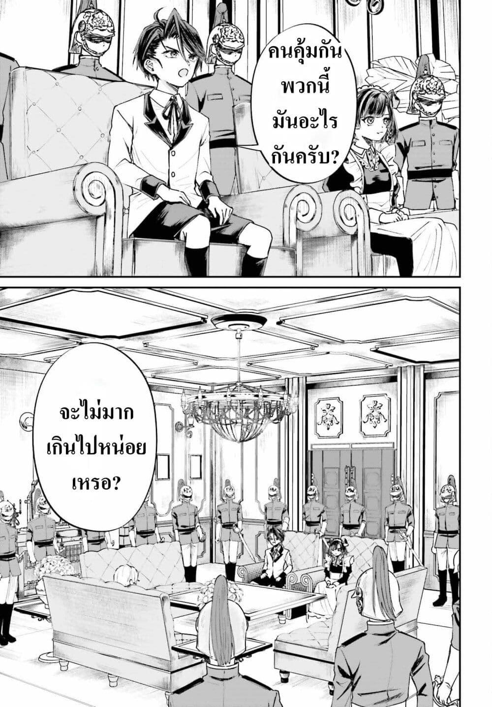 Manga-lc-com อ่านมังงะ อ่านการ์ตูน ออนไลน์ ฟรี That Is Needed for a Villainous Aristocrat ตอนที่ 1 2 3 4 5 6 7 8 9 10 11 12 13 14 ฟรี ไม่มีโฆษณา Manga-lc - อ่าน มังงะ อ่าน การ์ตูน ออนไลน์ อ่านมังงะ ฟรี