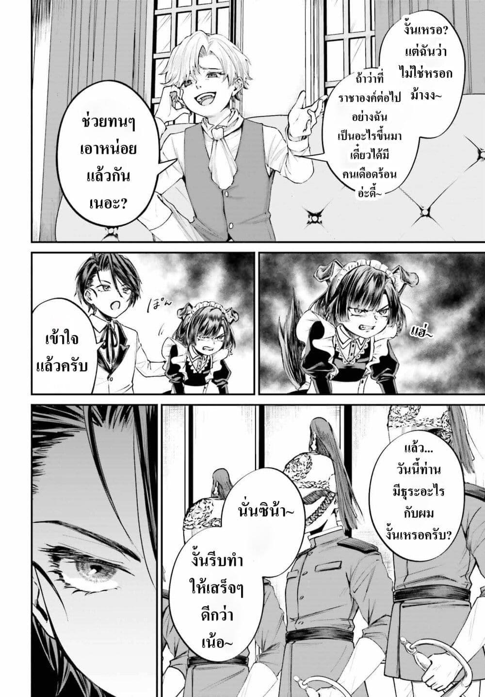 Manga-lc-com อ่านมังงะ อ่านการ์ตูน ออนไลน์ ฟรี That Is Needed for a Villainous Aristocrat ตอนที่ 1 2 3 4 5 6 7 8 9 10 11 12 13 14 ฟรี ไม่มีโฆษณา Manga-lc - อ่าน มังงะ อ่าน การ์ตูน ออนไลน์ อ่านมังงะ ฟรี