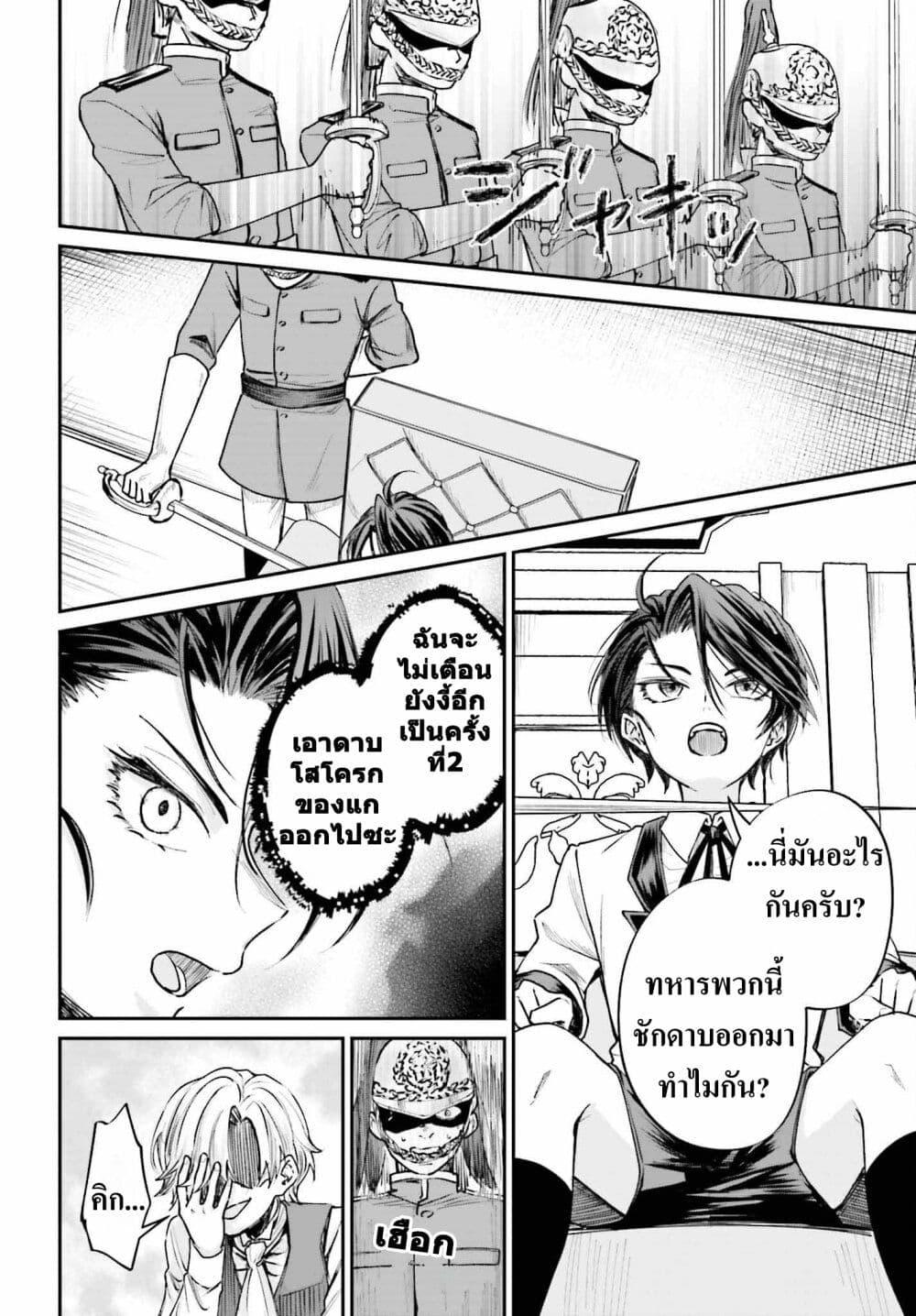 Manga-lc-com อ่านมังงะ อ่านการ์ตูน ออนไลน์ ฟรี That Is Needed for a Villainous Aristocrat ตอนที่ 1 2 3 4 5 6 7 8 9 10 11 12 13 14 ฟรี ไม่มีโฆษณา Manga-lc - อ่าน มังงะ อ่าน การ์ตูน ออนไลน์ อ่านมังงะ ฟรี