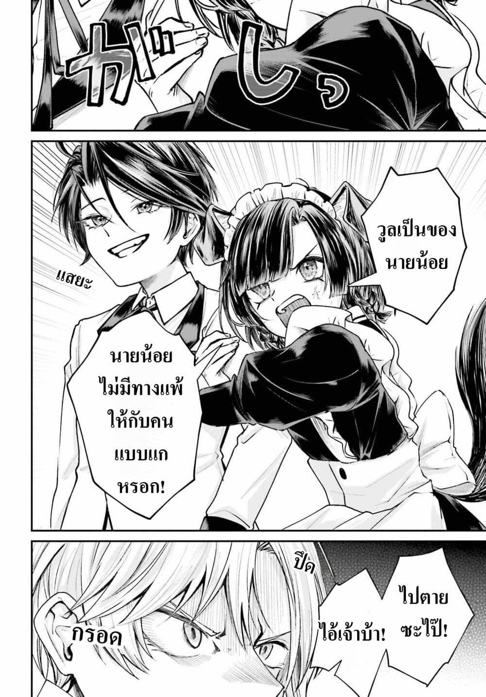 Manga-lc-com อ่านมังงะ อ่านการ์ตูน ออนไลน์ ฟรี That Is Needed for a Villainous Aristocrat ตอนที่ 1 2 3 4 5 6 7 8 9 10 11 12 13 14 ฟรี ไม่มีโฆษณา Manga-lc - อ่าน มังงะ อ่าน การ์ตูน ออนไลน์ อ่านมังงะ ฟรี
