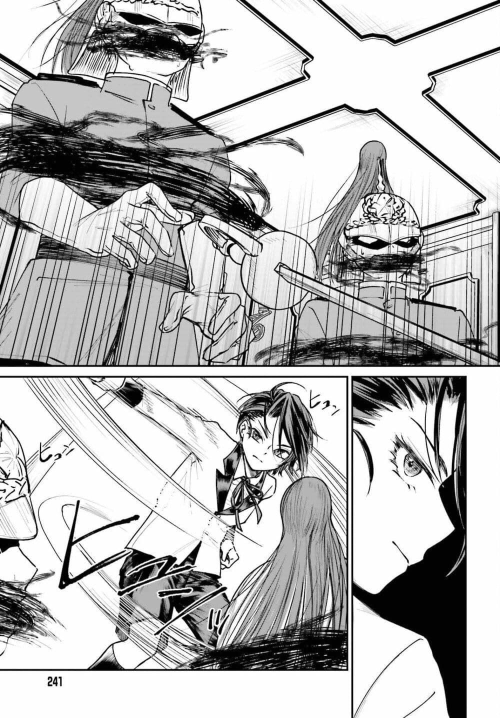 Manga-lc-com อ่านมังงะ อ่านการ์ตูน ออนไลน์ ฟรี That Is Needed for a Villainous Aristocrat ตอนที่ 1 2 3 4 5 6 7 8 9 10 11 12 13 14 ฟรี ไม่มีโฆษณา Manga-lc - อ่าน มังงะ อ่าน การ์ตูน ออนไลน์ อ่านมังงะ ฟรี