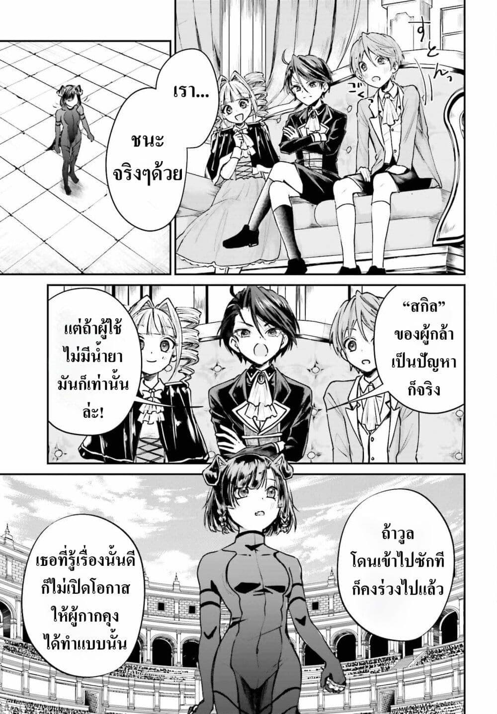 Manga-lc-com อ่านมังงะ อ่านการ์ตูน ออนไลน์ ฟรี That Is Needed for a Villainous Aristocrat ตอนที่ 1 2 3 4 5 6 7 8 9 10 11 12 13 14 ฟรี ไม่มีโฆษณา Manga-lc - อ่าน มังงะ อ่าน การ์ตูน ออนไลน์ อ่านมังงะ ฟรี