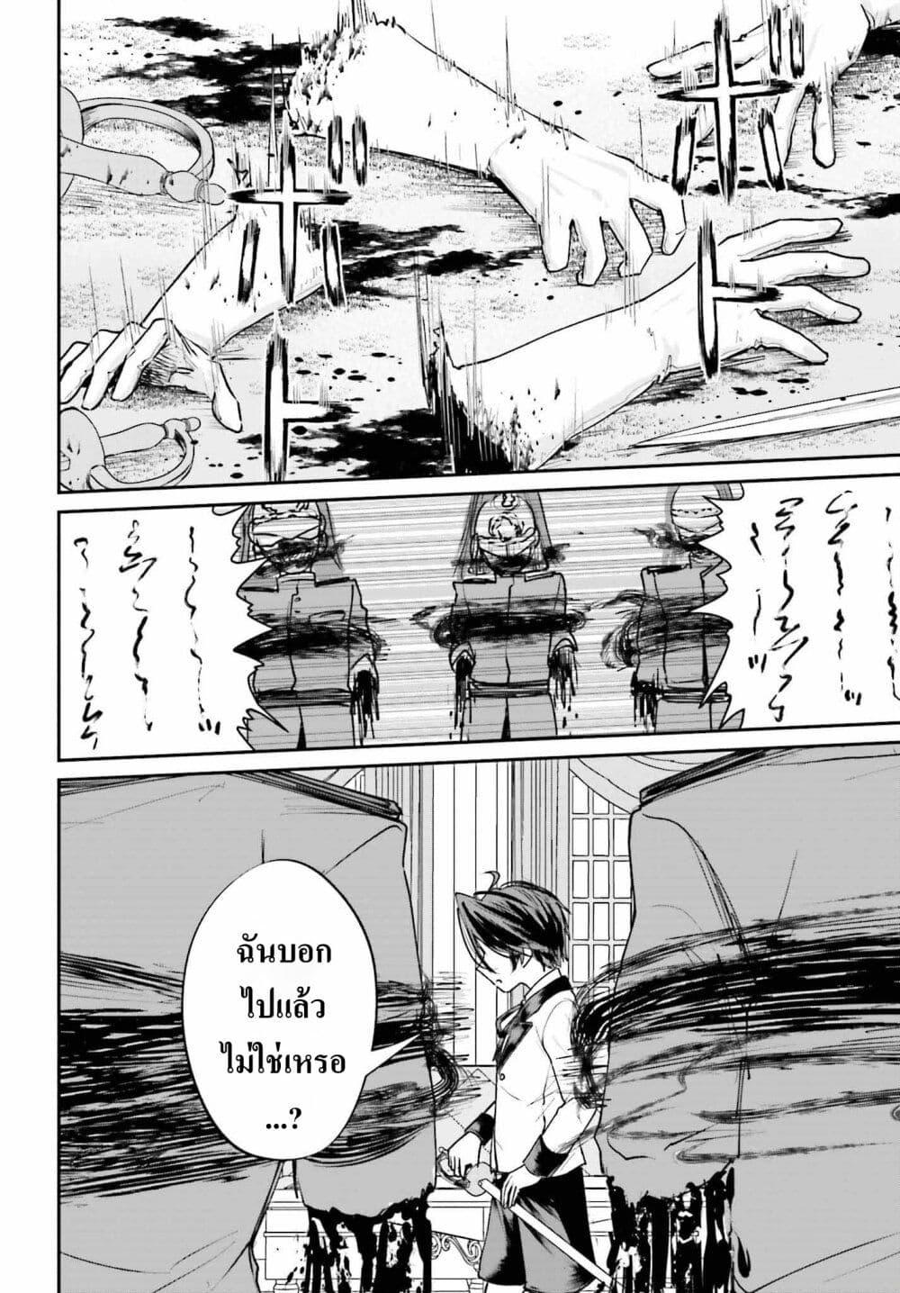 Manga-lc-com อ่านมังงะ อ่านการ์ตูน ออนไลน์ ฟรี That Is Needed for a Villainous Aristocrat ตอนที่ 1 2 3 4 5 6 7 8 9 10 11 12 13 14 ฟรี ไม่มีโฆษณา Manga-lc - อ่าน มังงะ อ่าน การ์ตูน ออนไลน์ อ่านมังงะ ฟรี
