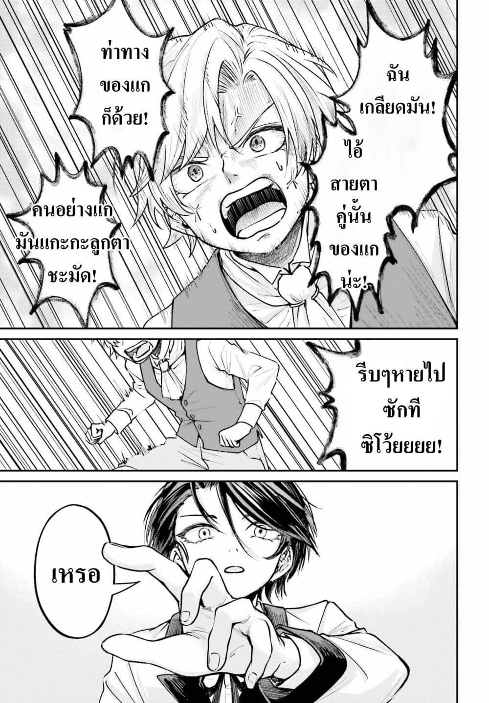 Manga-lc-com อ่านมังงะ อ่านการ์ตูน ออนไลน์ ฟรี That Is Needed for a Villainous Aristocrat ตอนที่ 1 2 3 4 5 6 7 8 9 10 11 12 13 14 ฟรี ไม่มีโฆษณา Manga-lc - อ่าน มังงะ อ่าน การ์ตูน ออนไลน์ อ่านมังงะ ฟรี