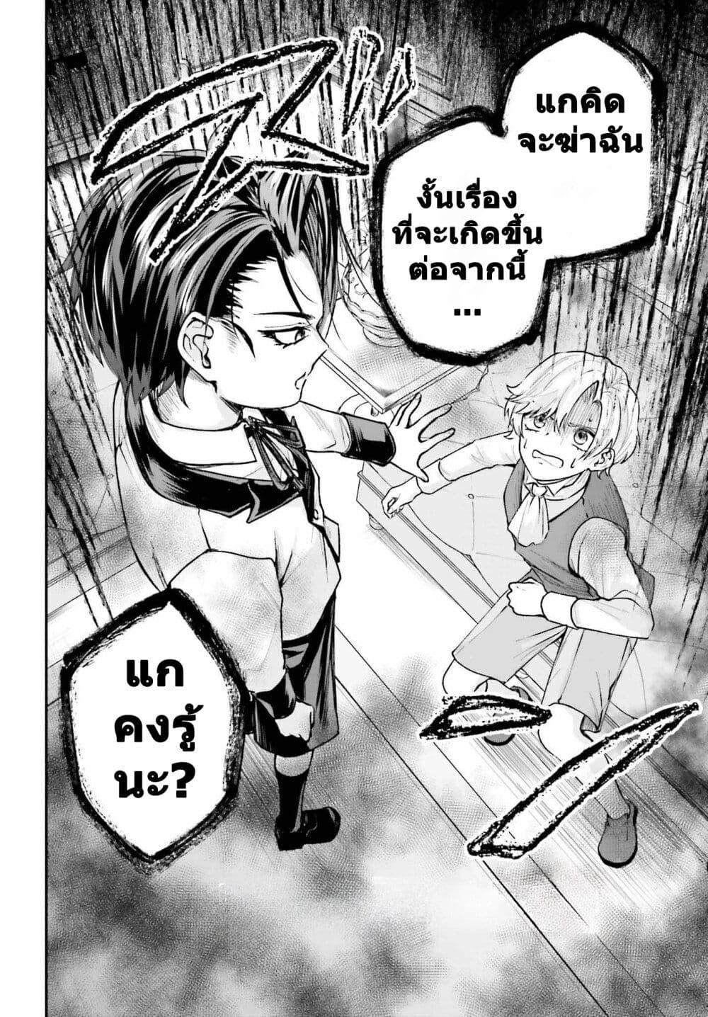 Manga-lc-com อ่านมังงะ อ่านการ์ตูน ออนไลน์ ฟรี That Is Needed for a Villainous Aristocrat ตอนที่ 1 2 3 4 5 6 7 8 9 10 11 12 13 14 ฟรี ไม่มีโฆษณา Manga-lc - อ่าน มังงะ อ่าน การ์ตูน ออนไลน์ อ่านมังงะ ฟรี
