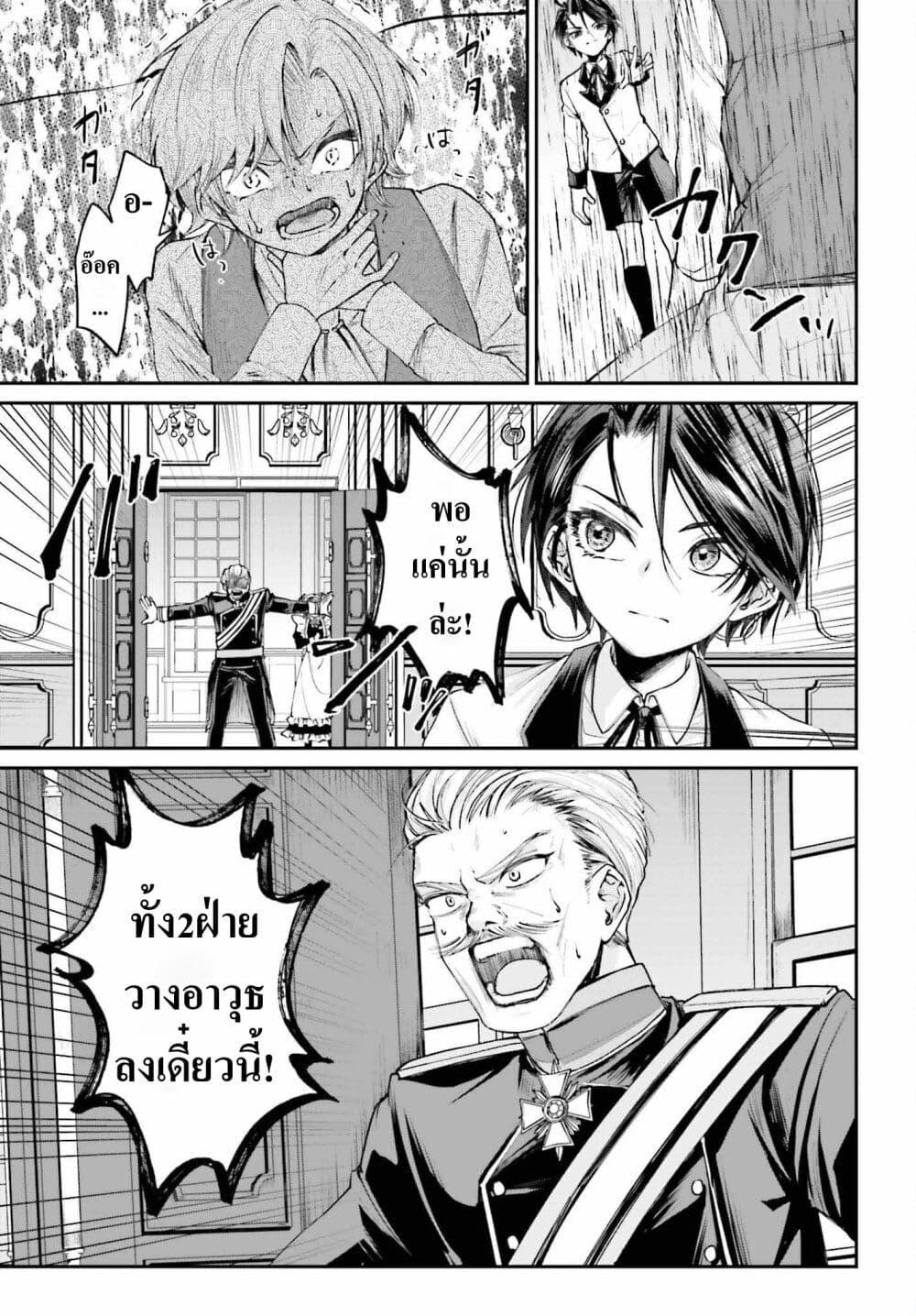 Manga-lc-com อ่านมังงะ อ่านการ์ตูน ออนไลน์ ฟรี That Is Needed for a Villainous Aristocrat ตอนที่ 1 2 3 4 5 6 7 8 9 10 11 12 13 14 ฟรี ไม่มีโฆษณา Manga-lc - อ่าน มังงะ อ่าน การ์ตูน ออนไลน์ อ่านมังงะ ฟรี