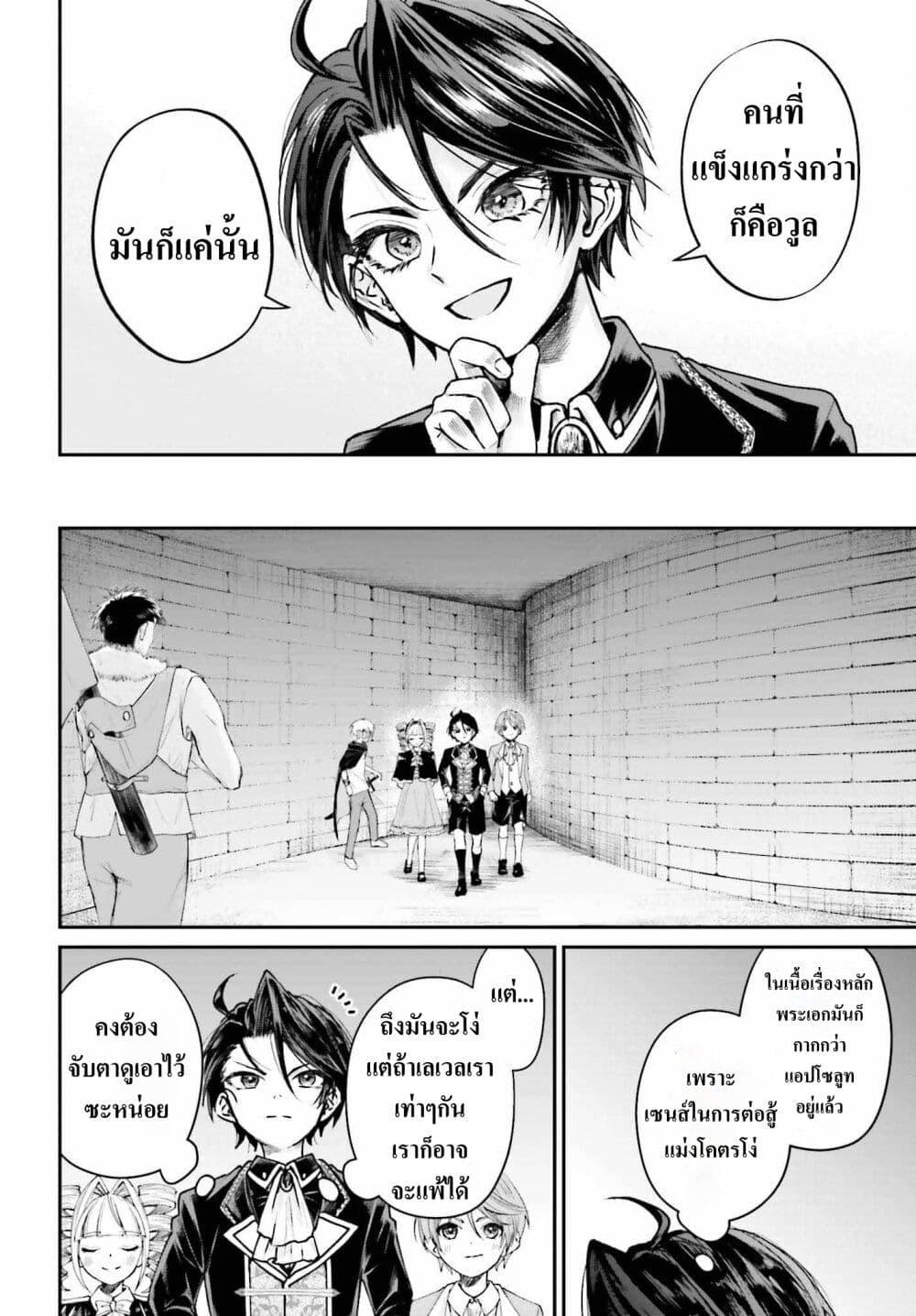 Manga-lc-com อ่านมังงะ อ่านการ์ตูน ออนไลน์ ฟรี That Is Needed for a Villainous Aristocrat ตอนที่ 1 2 3 4 5 6 7 8 9 10 11 12 13 14 ฟรี ไม่มีโฆษณา Manga-lc - อ่าน มังงะ อ่าน การ์ตูน ออนไลน์ อ่านมังงะ ฟรี