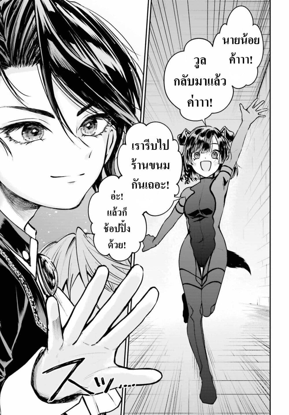 Manga-lc-com อ่านมังงะ อ่านการ์ตูน ออนไลน์ ฟรี That Is Needed for a Villainous Aristocrat ตอนที่ 1 2 3 4 5 6 7 8 9 10 11 12 13 14 ฟรี ไม่มีโฆษณา Manga-lc - อ่าน มังงะ อ่าน การ์ตูน ออนไลน์ อ่านมังงะ ฟรี
