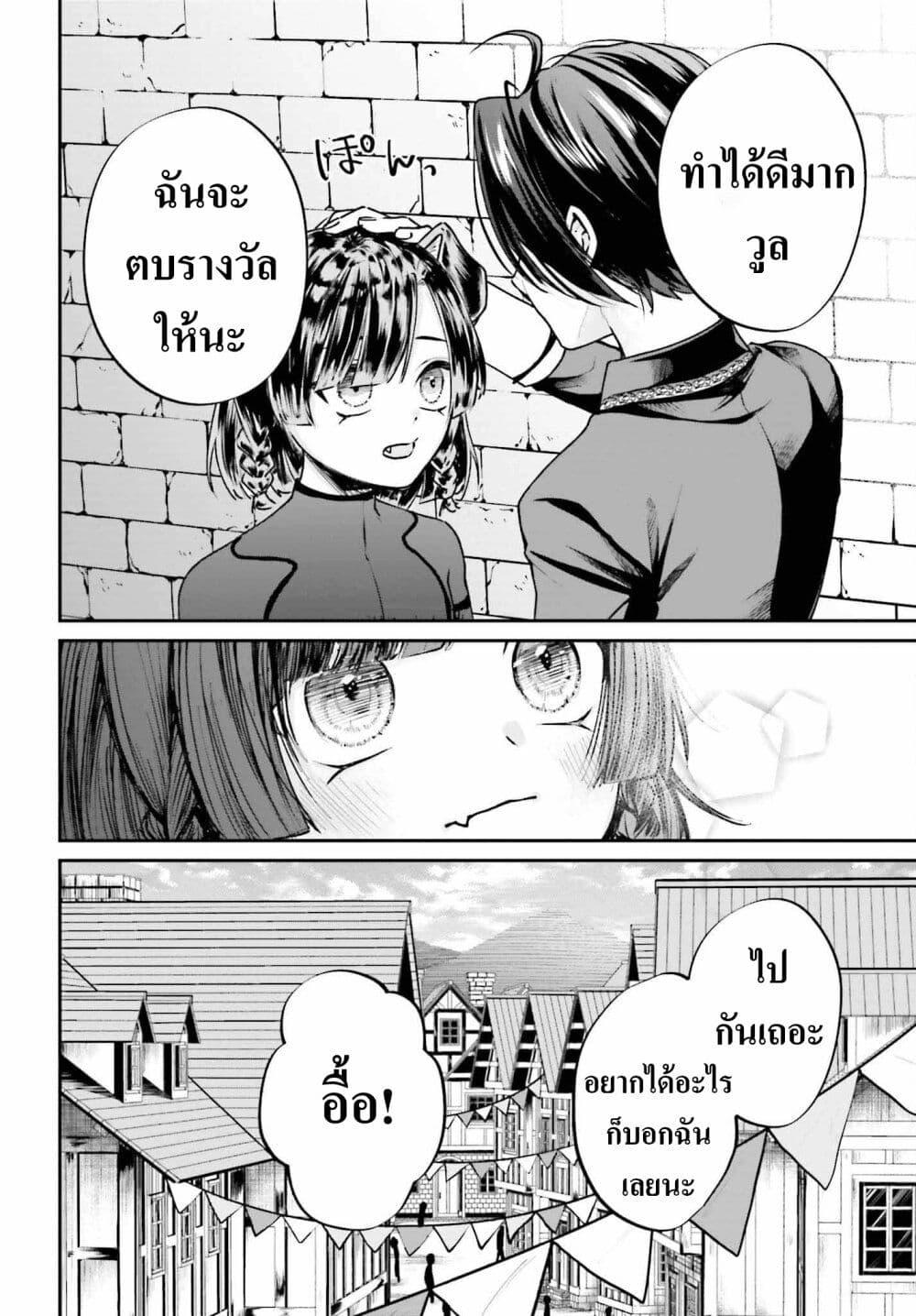 Manga-lc-com อ่านมังงะ อ่านการ์ตูน ออนไลน์ ฟรี That Is Needed for a Villainous Aristocrat ตอนที่ 1 2 3 4 5 6 7 8 9 10 11 12 13 14 ฟรี ไม่มีโฆษณา Manga-lc - อ่าน มังงะ อ่าน การ์ตูน ออนไลน์ อ่านมังงะ ฟรี