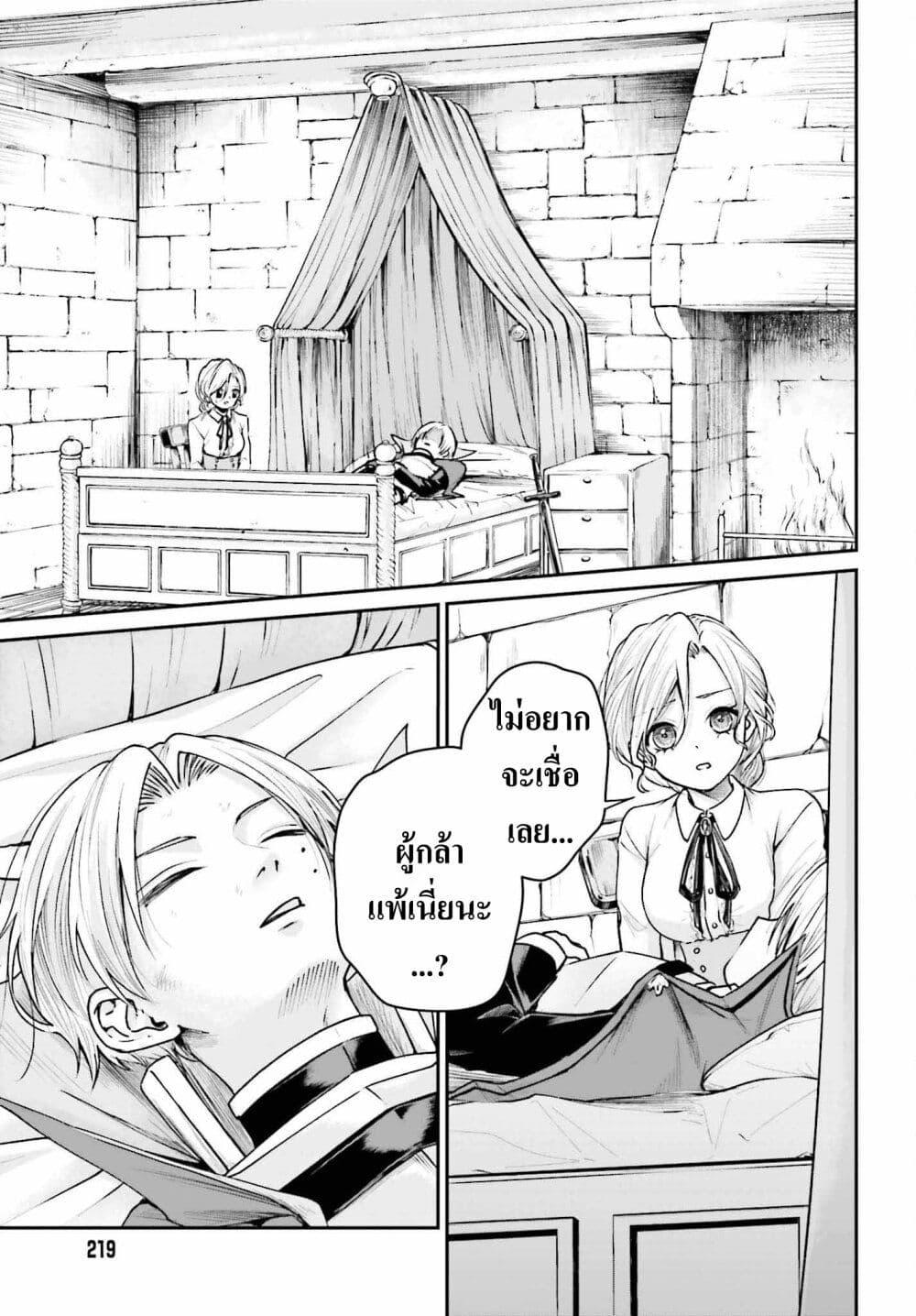 Manga-lc-com อ่านมังงะ อ่านการ์ตูน ออนไลน์ ฟรี That Is Needed for a Villainous Aristocrat ตอนที่ 1 2 3 4 5 6 7 8 9 10 11 12 13 14 ฟรี ไม่มีโฆษณา Manga-lc - อ่าน มังงะ อ่าน การ์ตูน ออนไลน์ อ่านมังงะ ฟรี