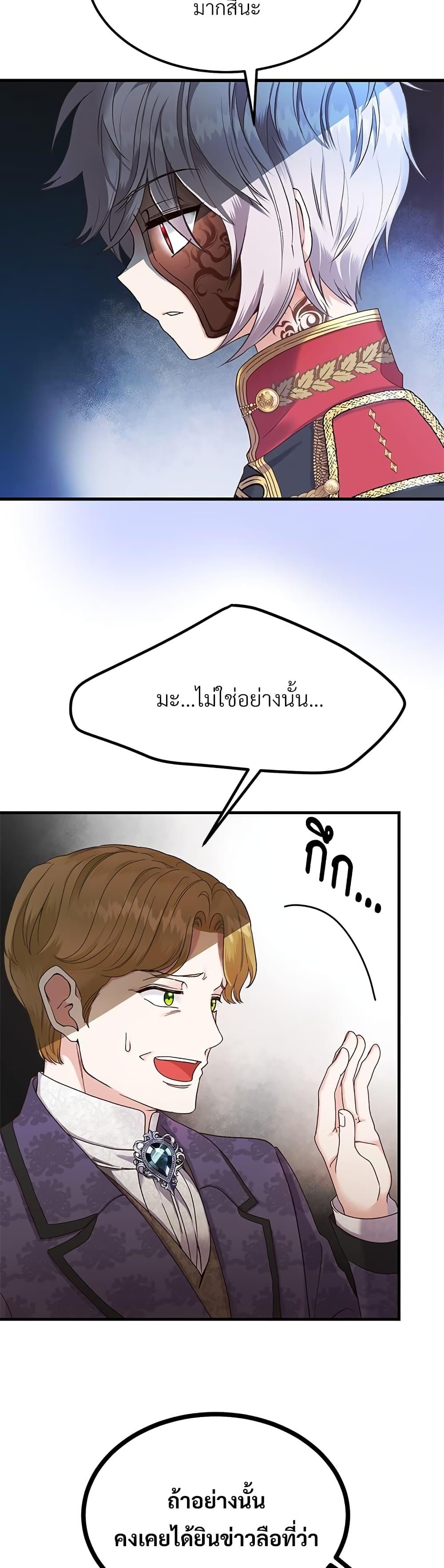 Manga-lc-com อ่านมังงะ อ่านการ์ตูน ออนไลน์ ฟรี The Little Princess and Her Monster Prince ตอนที่ 1 2 3 4 5 6 7 8 9 10 11 12 13 14 ฟรี ไม่มีโฆษณา Manga-lc - อ่าน มังงะ อ่าน การ์ตูน ออนไลน์ อ่านมังงะ ฟรี
