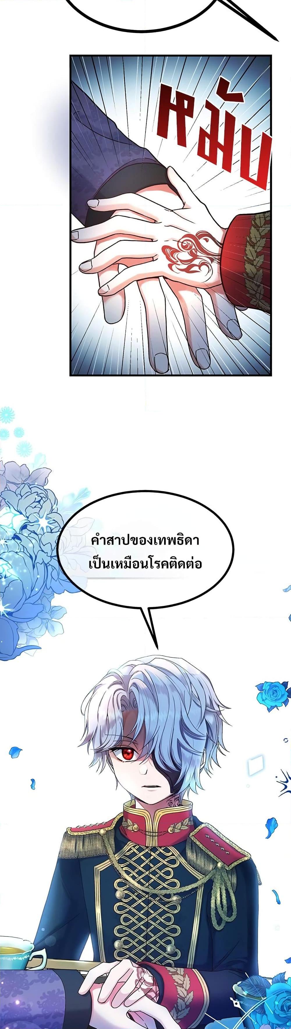 Manga-lc-com อ่านมังงะ อ่านการ์ตูน ออนไลน์ ฟรี The Little Princess and Her Monster Prince ตอนที่ 1 2 3 4 5 6 7 8 9 10 11 12 13 14 ฟรี ไม่มีโฆษณา Manga-lc - อ่าน มังงะ อ่าน การ์ตูน ออนไลน์ อ่านมังงะ ฟรี