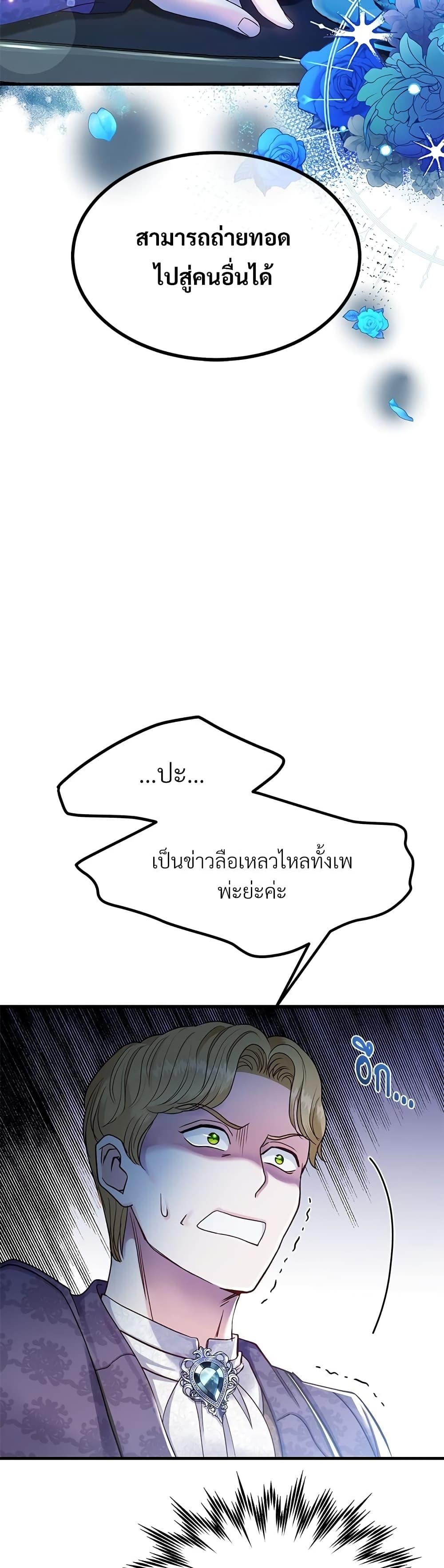 Manga-lc-com อ่านมังงะ อ่านการ์ตูน ออนไลน์ ฟรี The Little Princess and Her Monster Prince ตอนที่ 1 2 3 4 5 6 7 8 9 10 11 12 13 14 ฟรี ไม่มีโฆษณา Manga-lc - อ่าน มังงะ อ่าน การ์ตูน ออนไลน์ อ่านมังงะ ฟรี