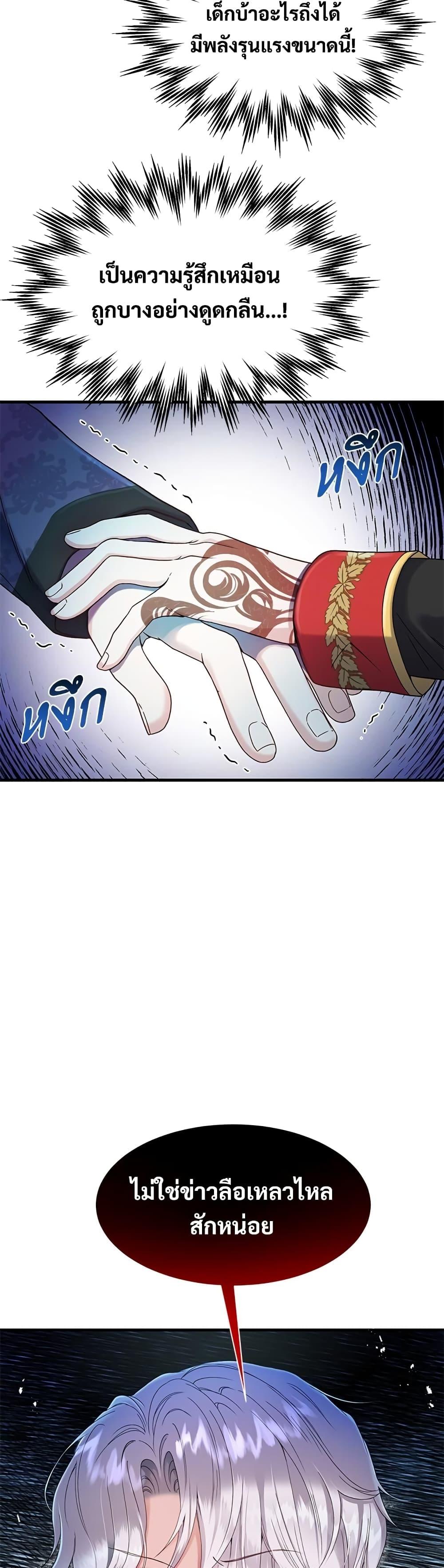 Manga-lc-com อ่านมังงะ อ่านการ์ตูน ออนไลน์ ฟรี The Little Princess and Her Monster Prince ตอนที่ 1 2 3 4 5 6 7 8 9 10 11 12 13 14 ฟรี ไม่มีโฆษณา Manga-lc - อ่าน มังงะ อ่าน การ์ตูน ออนไลน์ อ่านมังงะ ฟรี