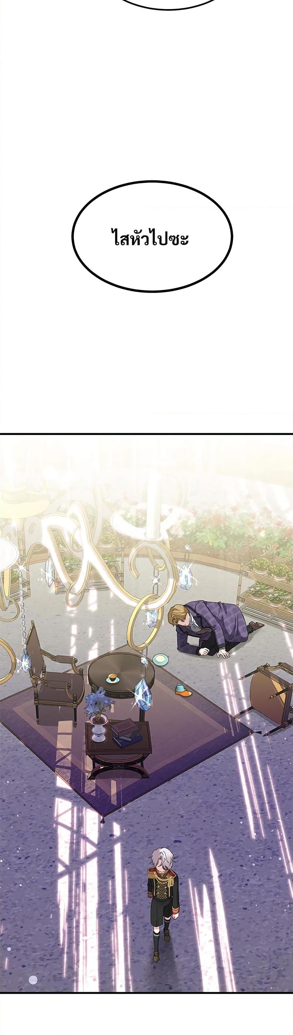 Manga-lc-com อ่านมังงะ อ่านการ์ตูน ออนไลน์ ฟรี The Little Princess and Her Monster Prince ตอนที่ 1 2 3 4 5 6 7 8 9 10 11 12 13 14 ฟรี ไม่มีโฆษณา Manga-lc - อ่าน มังงะ อ่าน การ์ตูน ออนไลน์ อ่านมังงะ ฟรี