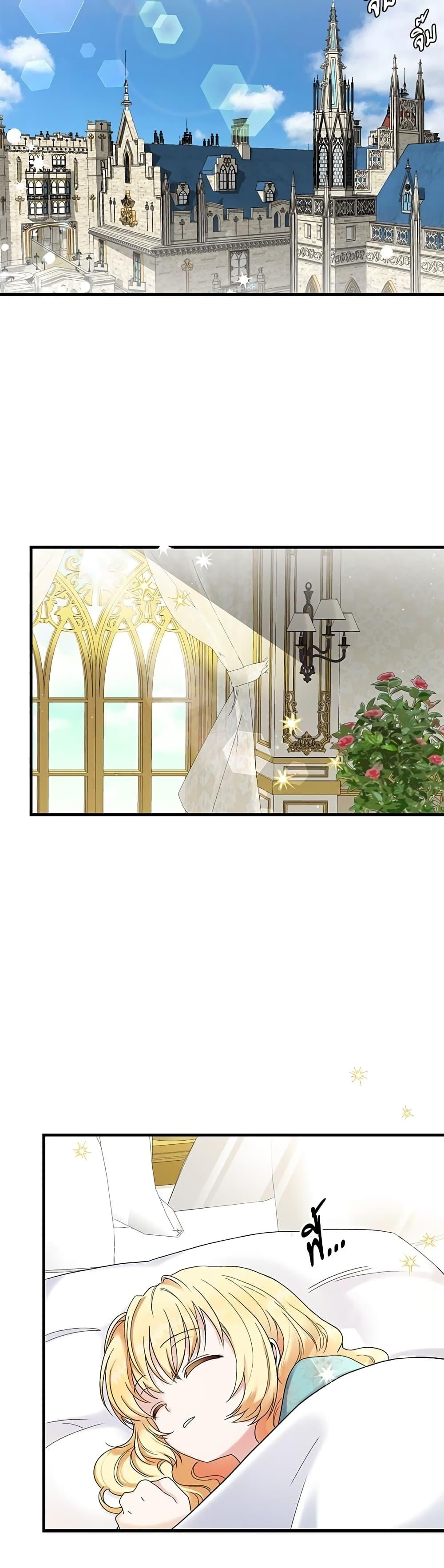 Manga-lc-com อ่านมังงะ อ่านการ์ตูน ออนไลน์ ฟรี The Little Princess and Her Monster Prince ตอนที่ 1 2 3 4 5 6 7 8 9 10 11 12 13 14 ฟรี ไม่มีโฆษณา Manga-lc - อ่าน มังงะ อ่าน การ์ตูน ออนไลน์ อ่านมังงะ ฟรี