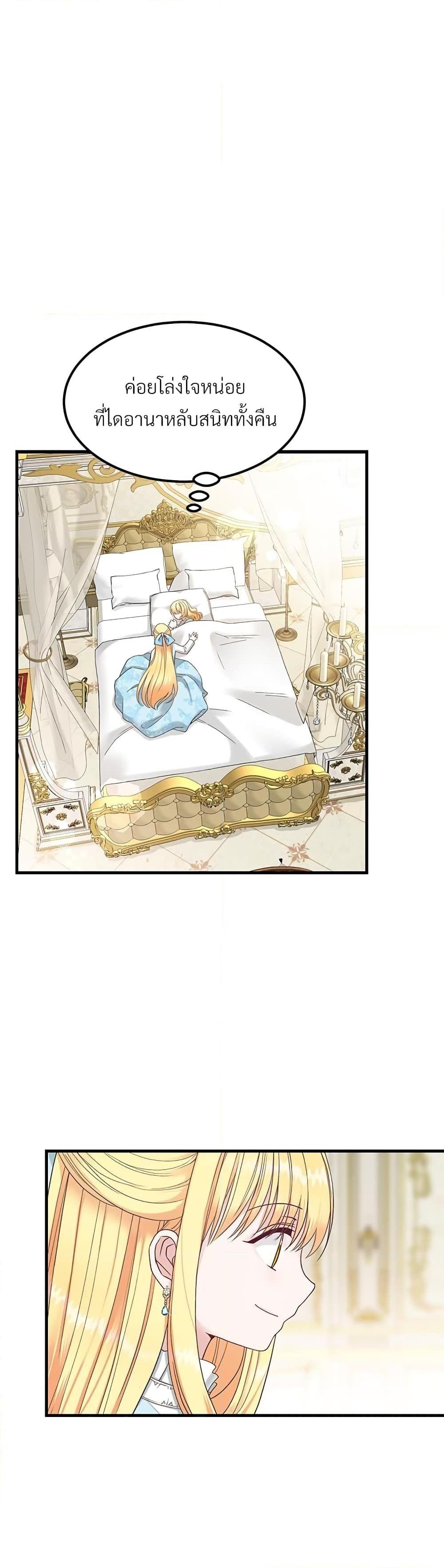 Manga-lc-com อ่านมังงะ อ่านการ์ตูน ออนไลน์ ฟรี The Little Princess and Her Monster Prince ตอนที่ 1 2 3 4 5 6 7 8 9 10 11 12 13 14 ฟรี ไม่มีโฆษณา Manga-lc - อ่าน มังงะ อ่าน การ์ตูน ออนไลน์ อ่านมังงะ ฟรี