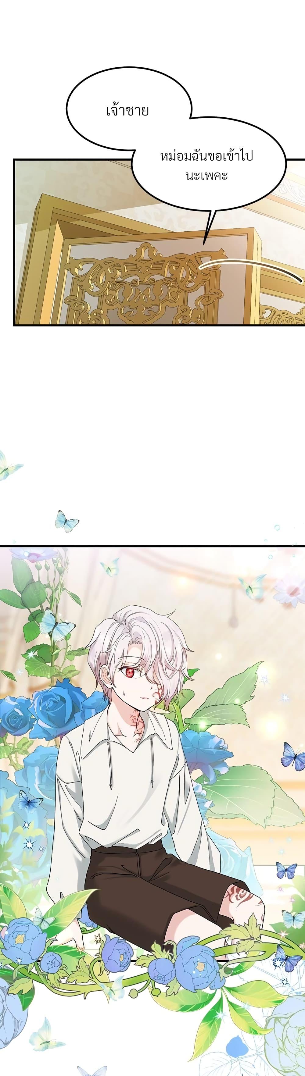 Manga-lc-com อ่านมังงะ อ่านการ์ตูน ออนไลน์ ฟรี The Little Princess and Her Monster Prince ตอนที่ 1 2 3 4 5 6 7 8 9 10 11 12 13 14 ฟรี ไม่มีโฆษณา Manga-lc - อ่าน มังงะ อ่าน การ์ตูน ออนไลน์ อ่านมังงะ ฟรี