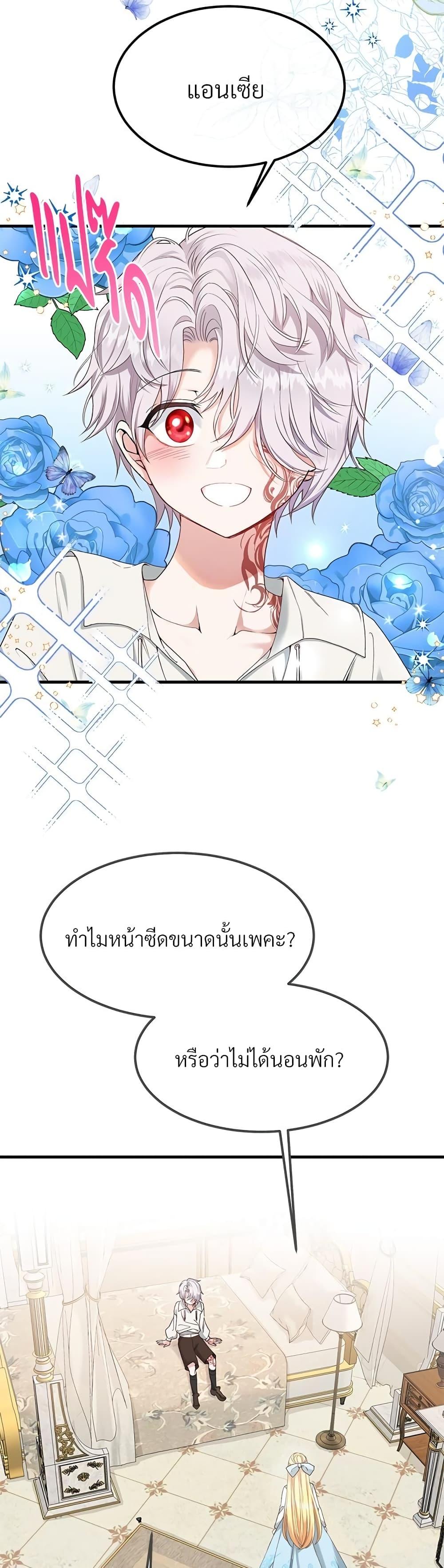 Manga-lc-com อ่านมังงะ อ่านการ์ตูน ออนไลน์ ฟรี The Little Princess and Her Monster Prince ตอนที่ 1 2 3 4 5 6 7 8 9 10 11 12 13 14 ฟรี ไม่มีโฆษณา Manga-lc - อ่าน มังงะ อ่าน การ์ตูน ออนไลน์ อ่านมังงะ ฟรี