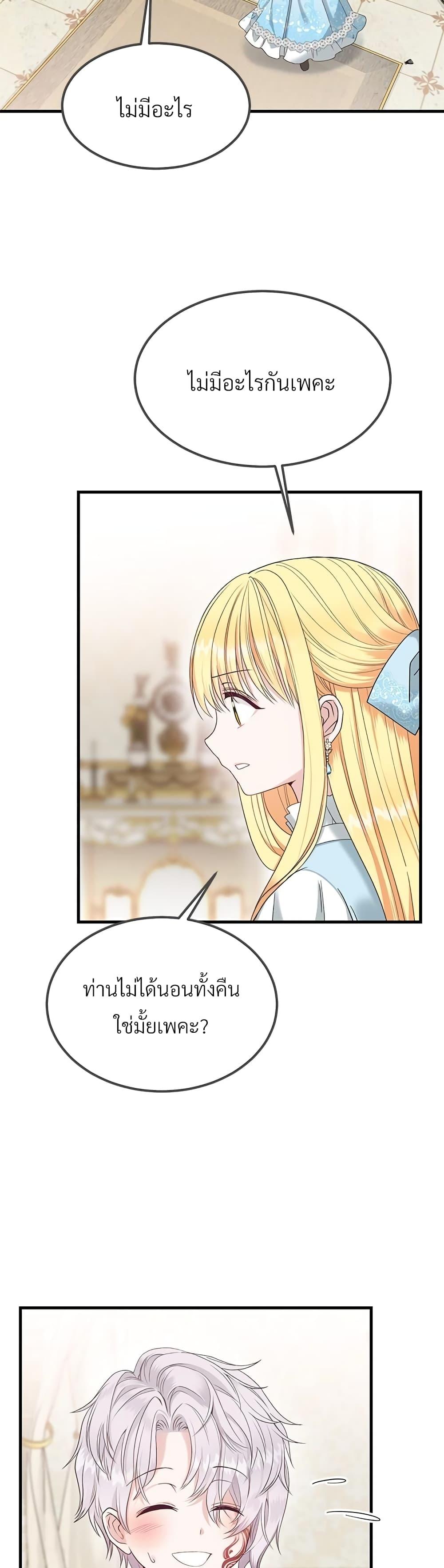 Manga-lc-com อ่านมังงะ อ่านการ์ตูน ออนไลน์ ฟรี The Little Princess and Her Monster Prince ตอนที่ 1 2 3 4 5 6 7 8 9 10 11 12 13 14 ฟรี ไม่มีโฆษณา Manga-lc - อ่าน มังงะ อ่าน การ์ตูน ออนไลน์ อ่านมังงะ ฟรี