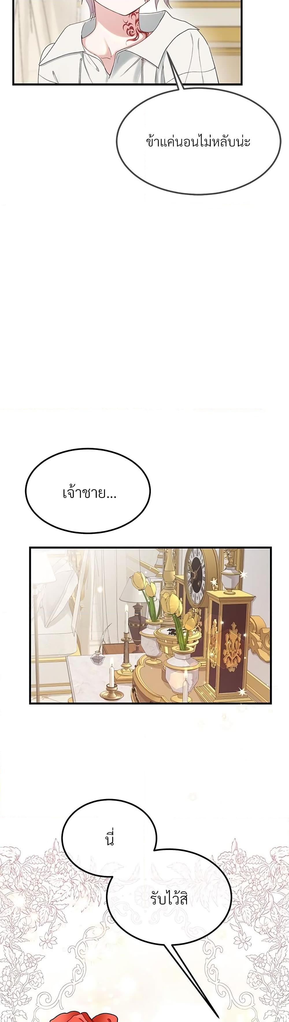 Manga-lc-com อ่านมังงะ อ่านการ์ตูน ออนไลน์ ฟรี The Little Princess and Her Monster Prince ตอนที่ 1 2 3 4 5 6 7 8 9 10 11 12 13 14 ฟรี ไม่มีโฆษณา Manga-lc - อ่าน มังงะ อ่าน การ์ตูน ออนไลน์ อ่านมังงะ ฟรี
