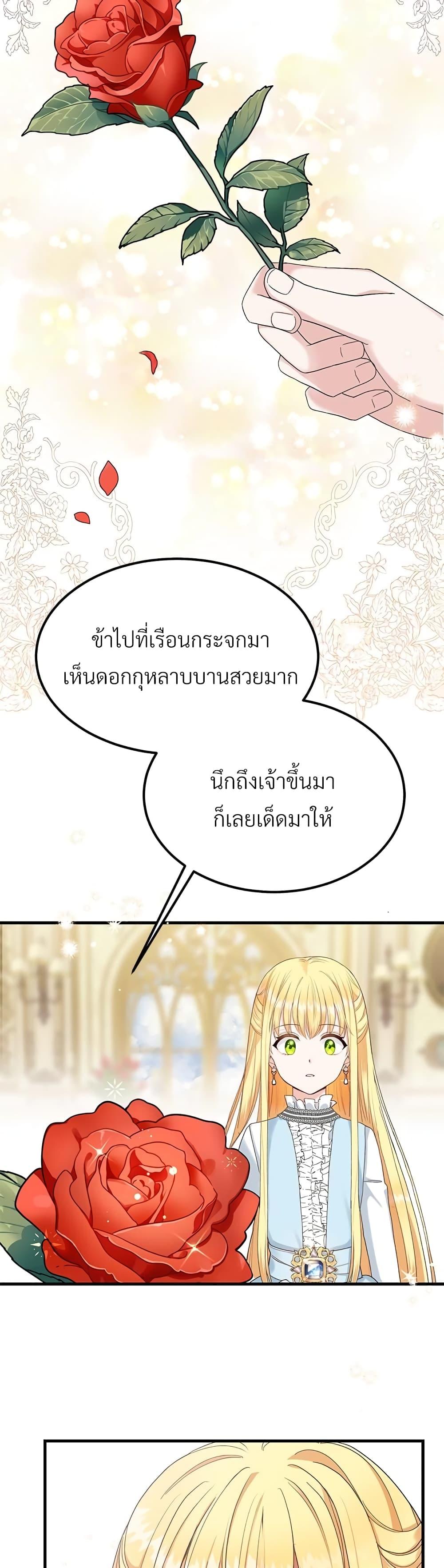 Manga-lc-com อ่านมังงะ อ่านการ์ตูน ออนไลน์ ฟรี The Little Princess and Her Monster Prince ตอนที่ 1 2 3 4 5 6 7 8 9 10 11 12 13 14 ฟรี ไม่มีโฆษณา Manga-lc - อ่าน มังงะ อ่าน การ์ตูน ออนไลน์ อ่านมังงะ ฟรี