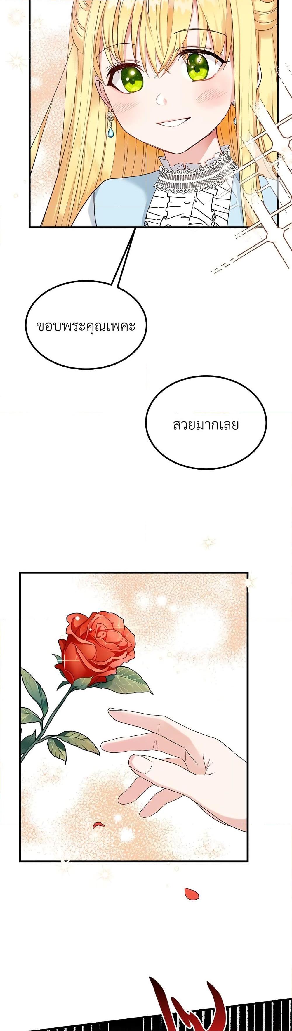 Manga-lc-com อ่านมังงะ อ่านการ์ตูน ออนไลน์ ฟรี The Little Princess and Her Monster Prince ตอนที่ 1 2 3 4 5 6 7 8 9 10 11 12 13 14 ฟรี ไม่มีโฆษณา Manga-lc - อ่าน มังงะ อ่าน การ์ตูน ออนไลน์ อ่านมังงะ ฟรี